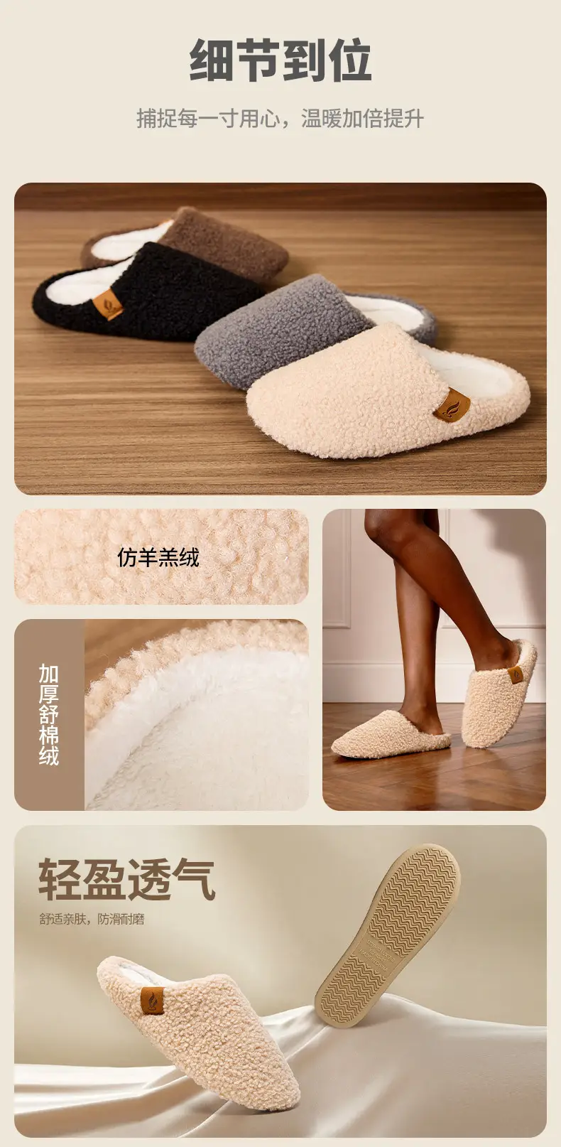 Amazon Soft-Soled Cotton Slippers, Non-Slip Plush Women's Slippers, Ready Stock Wholesale Custom Home Indoor Cotton Slippers — feature 7