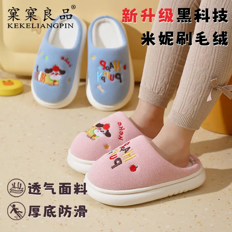 Children's Cotton Slippers with Plush Lining, Thickened for Warmth, Suitable for Indoor Use, for Older Children - Image 6