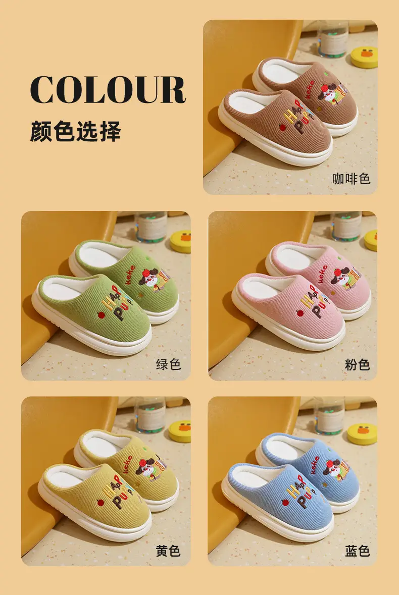 Children's Cotton Slippers with Plush Lining, Thickened for Warmth, Suitable for Indoor Use, for Older Children — feature 5
