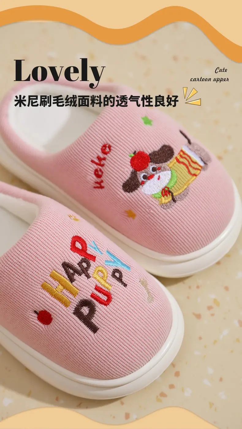 Children's Cotton Slippers with Plush Lining, Thickened for Warmth, Suitable for Indoor Use, for Older Children — feature 6