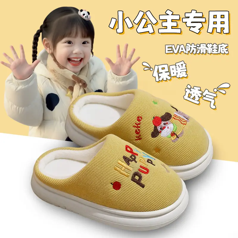 Children's Cotton Slippers with Plush Lining, Thickened for Warmth, Suitable for Indoor Use, for Older Children - Image 3