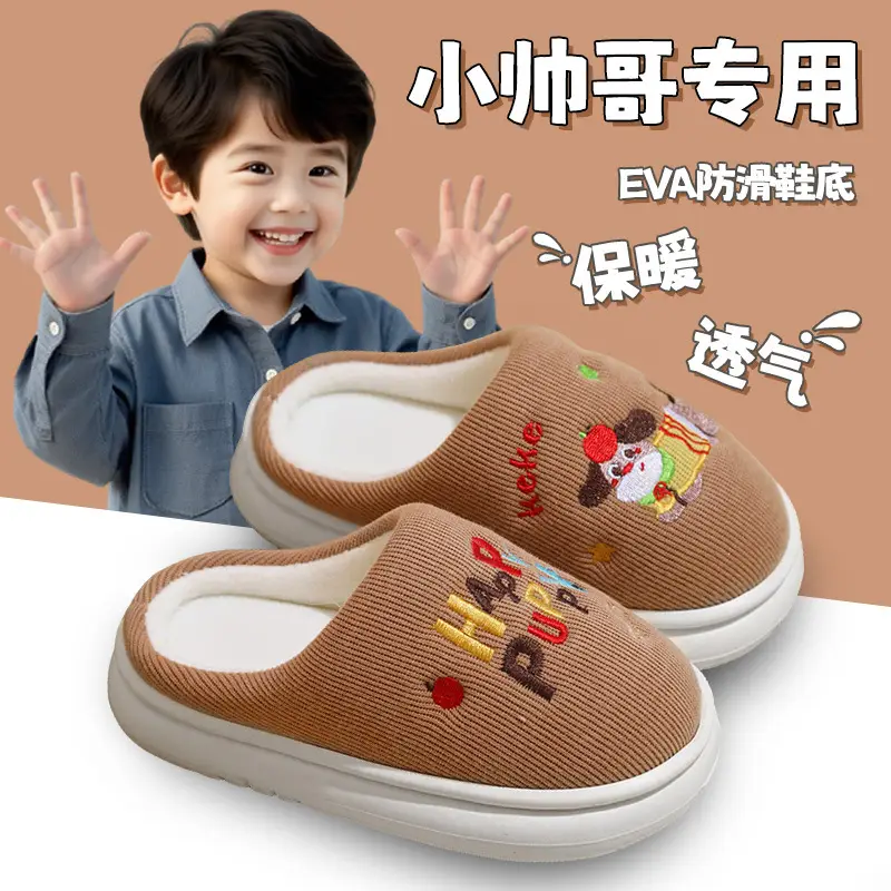 Children's Cotton Slippers with Plush Lining, Thickened for Warmth, Suitable for Indoor Use, for Older Children - Image 4