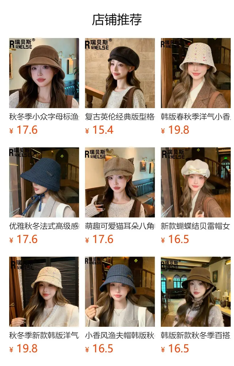 Korean Retro Fisherman Hat Windproof Autumn Cap — feature 1