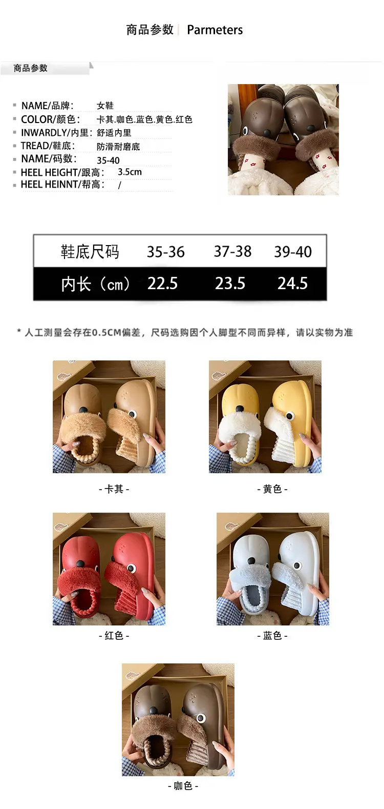 Red Plush High-Top Slippers for Women Winter Warm — feature 24