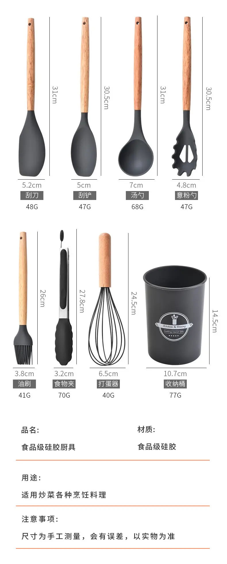 Cross-Border Silicone Kitchenware 12-Piece Kitchen Non-Stick Cooking Spatula Scraper Wooden Handle Barrel Kitchen Tool Set — feature 10