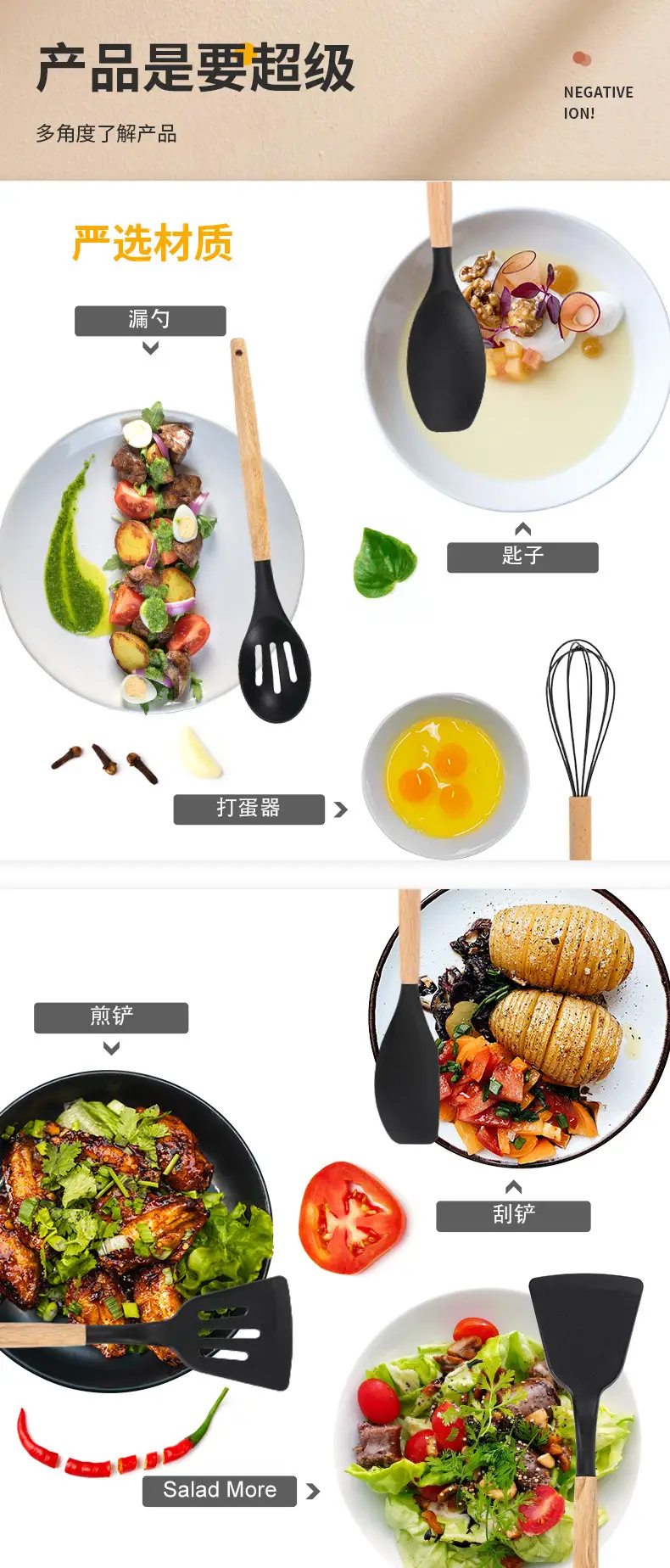 Cross-Border Silicone Kitchenware 12-Piece Kitchen Non-Stick Cooking Spatula Scraper Wooden Handle Barrel Kitchen Tool Set — feature 13