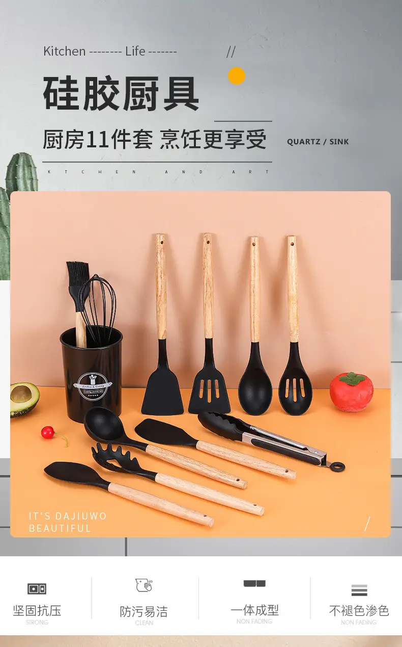 Cross-Border Silicone Kitchenware 12-Piece Kitchen Non-Stick Cooking Spatula Scraper Wooden Handle Barrel Kitchen Tool Set — feature 5