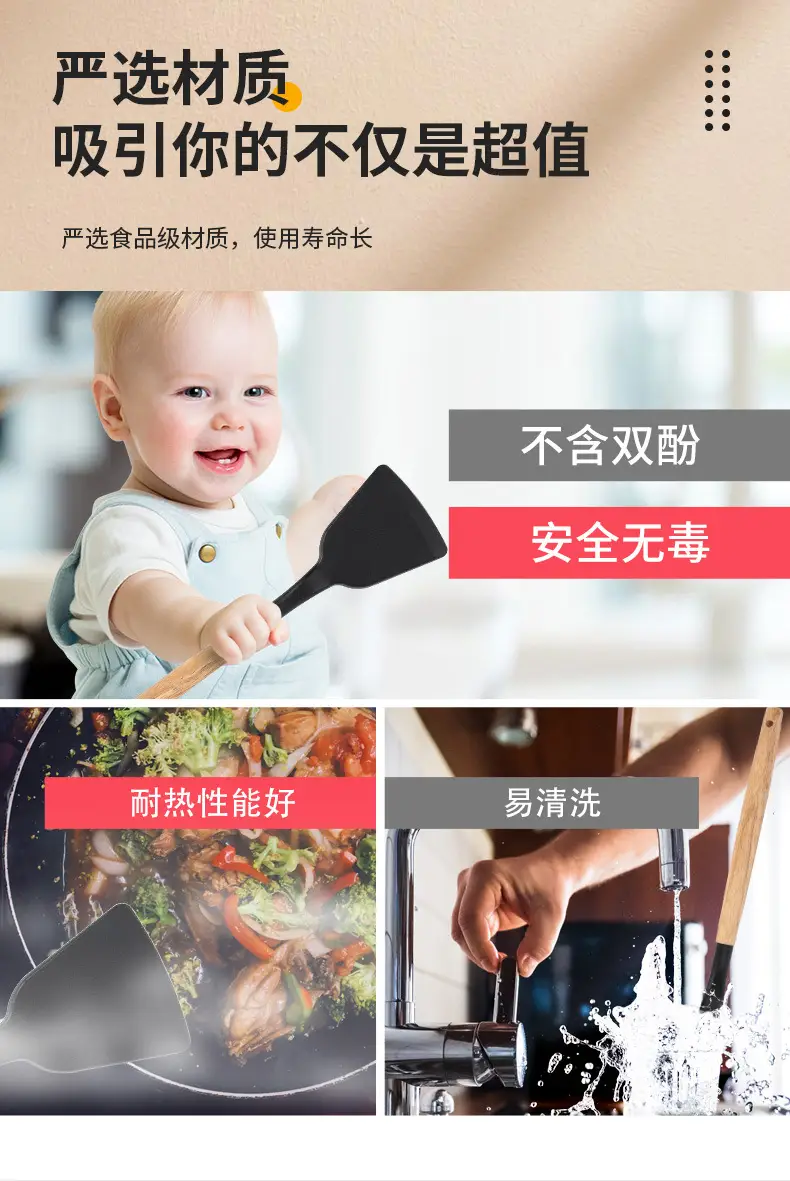 Cross-Border Silicone Kitchenware 12-Piece Kitchen Non-Stick Cooking Spatula Scraper Wooden Handle Barrel Kitchen Tool Set — feature 7