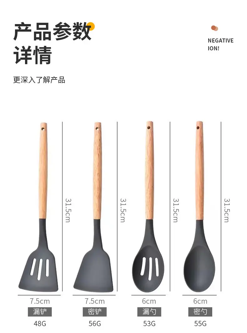 Cross-Border Silicone Kitchenware 12-Piece Kitchen Non-Stick Cooking Spatula Scraper Wooden Handle Barrel Kitchen Tool Set — feature 9