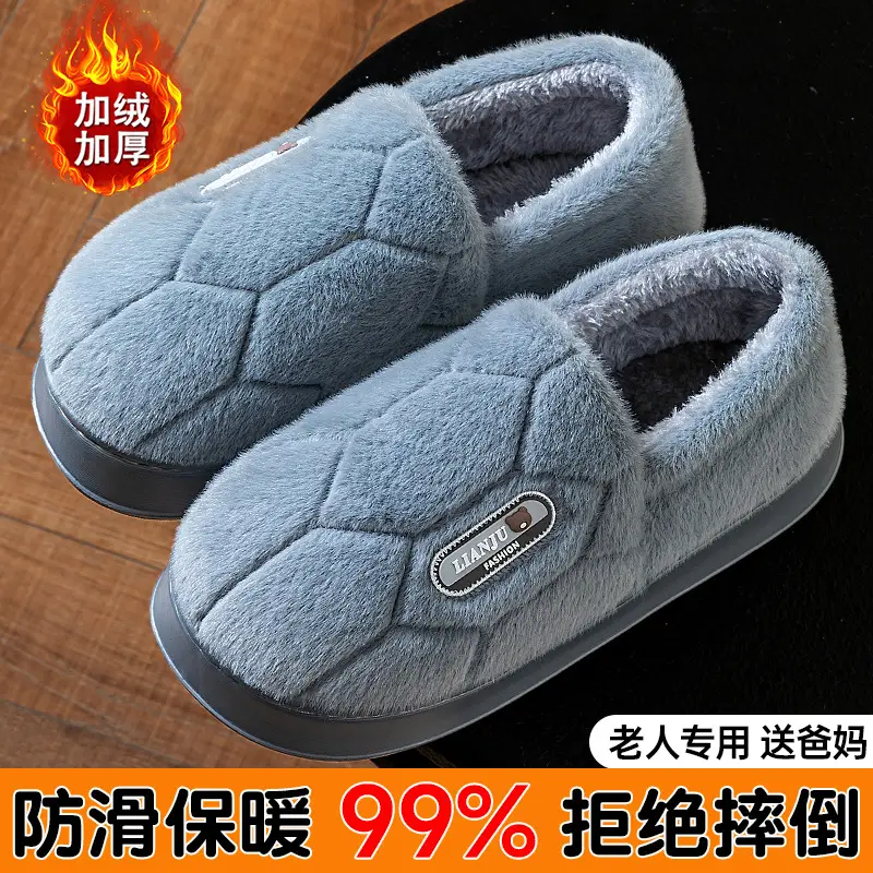 Elderly Cotton Slippers Large Size Warm Winter - Image 7