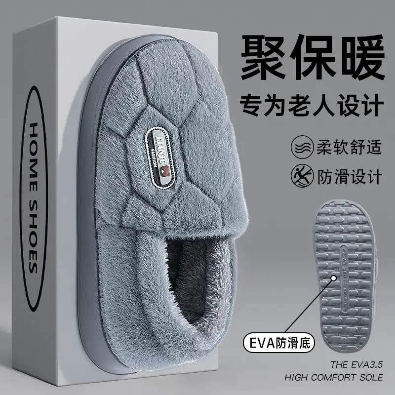 Elderly Cotton Slippers Large Size Warm Winter - Image 8