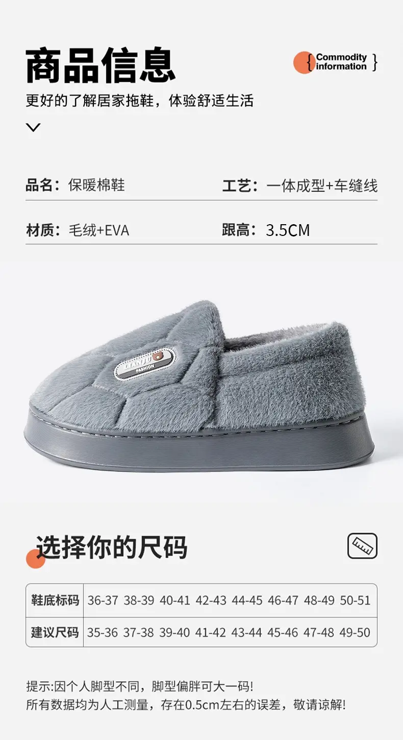 Elderly Cotton Slippers Large Size Warm Winter — feature 3