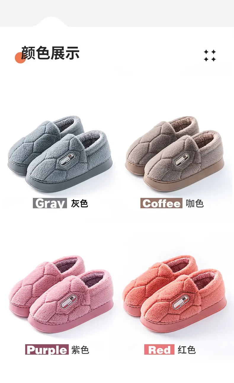 Elderly Cotton Slippers Large Size Warm Winter — feature 4