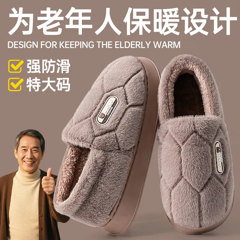 Elderly Cotton Slippers Large Size Warm Winter - Image 2