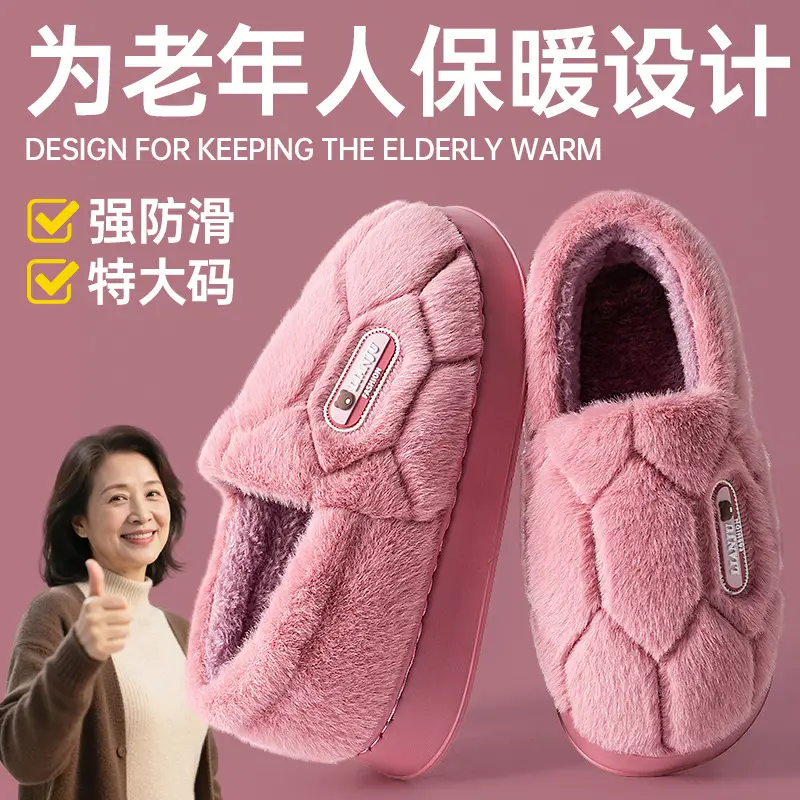 Elderly Cotton Slippers Large Size Warm Winter - Image 3