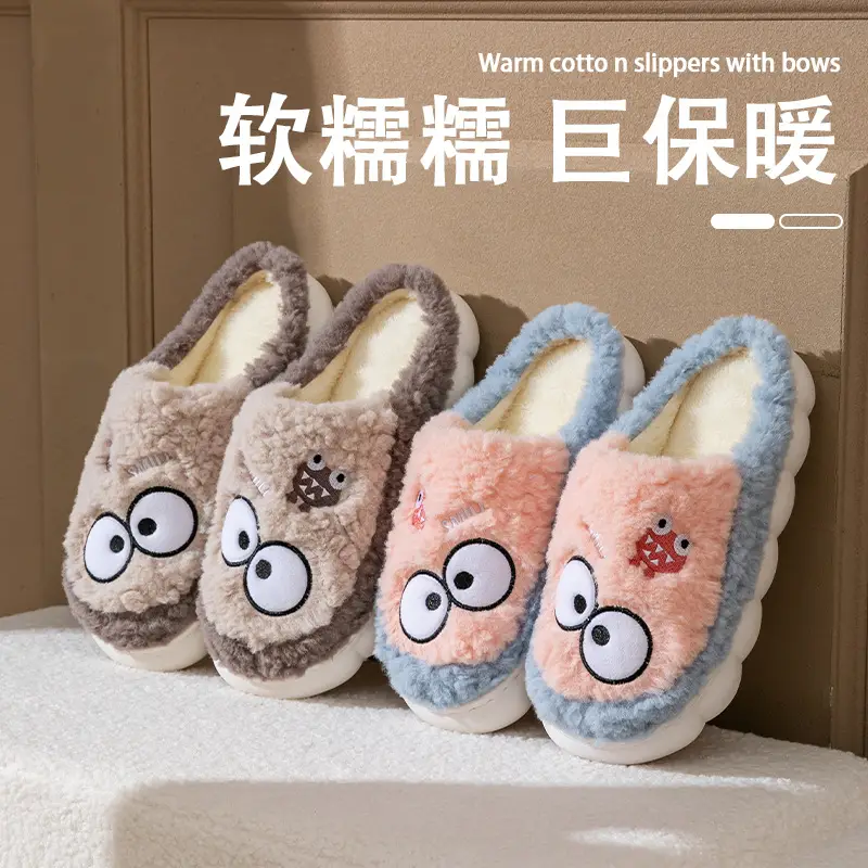 Big Eyes Funny Cotton Slippers for Women Indoor Home Cute Soft Bottom Non-Slip Fleece-Lined Warm Couple Plush Slippers - Image 8