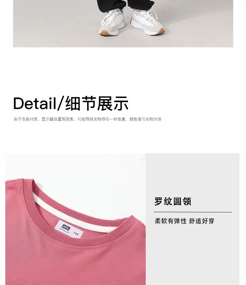 Kids' Pink Long Sleeve T-Shirt Medium Large Korean Style — feature 12