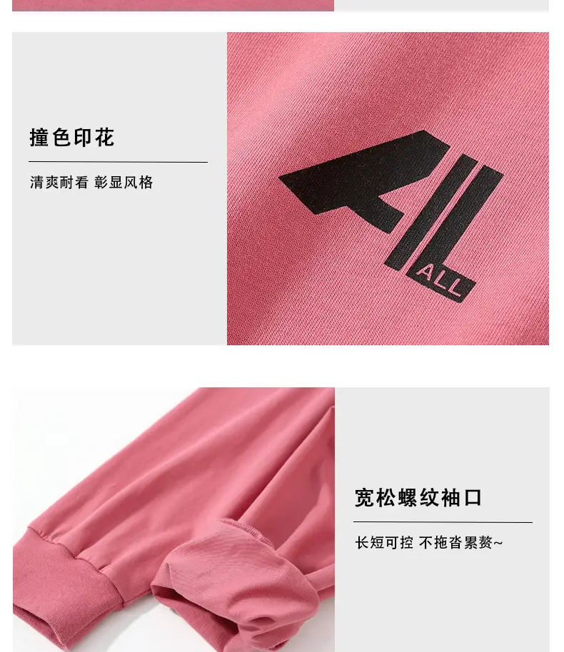 Kids' Pink Long Sleeve T-Shirt Medium Large Korean Style — feature 13