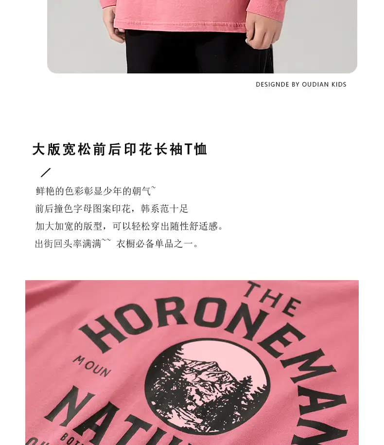 Kids' Pink Long Sleeve T-Shirt Medium Large Korean Style — feature 3