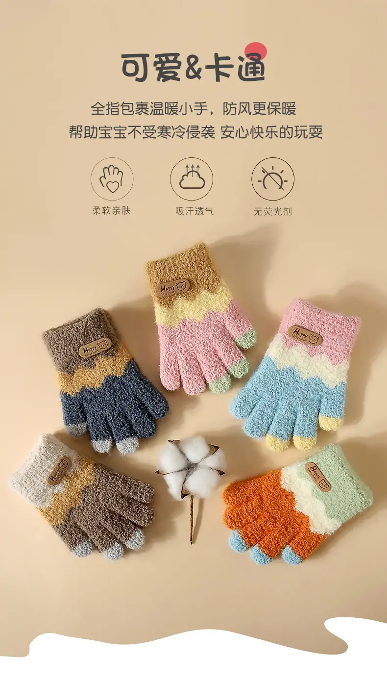 2-5 Years Old Winter Plush Cartoon Kidsren's Gloves, Cold-Proof Knitted Gloves, Cute Kidsren's Woolen Warm Gloves — feature 1