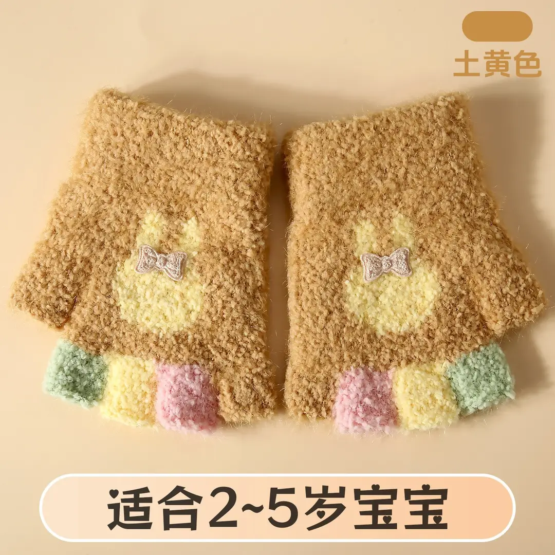 2-5 Years Old Winter Plush Cartoon Kidsren's Gloves, Cold-Proof Knitted Gloves, Cute Kidsren's Woolen Warm Gloves