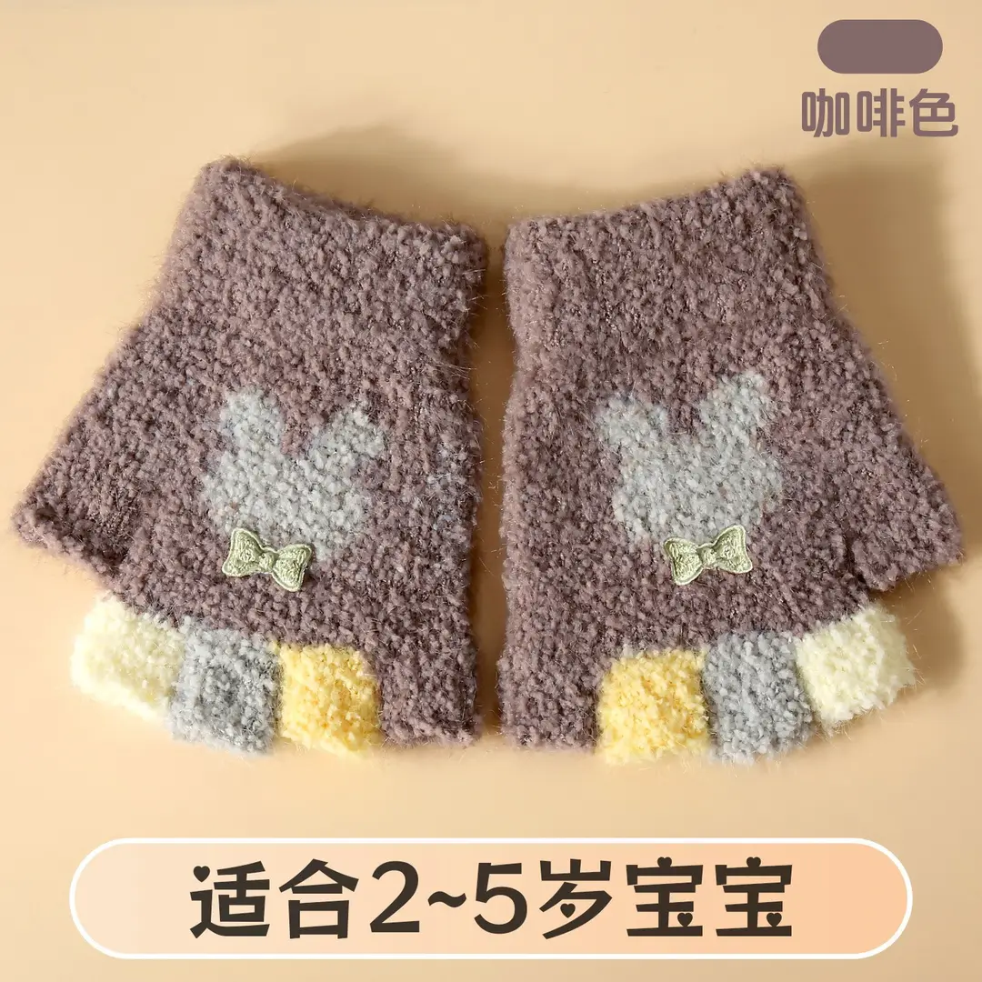 2-5 Years Old Winter Plush Cartoon Kidsren's Gloves, Cold-Proof Knitted Gloves, Cute Kidsren's Woolen Warm Gloves