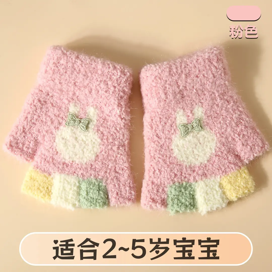 2-5 Years Old Winter Plush Cartoon Kidsren's Gloves, Cold-Proof Knitted Gloves, Cute Kidsren's Woolen Warm Gloves