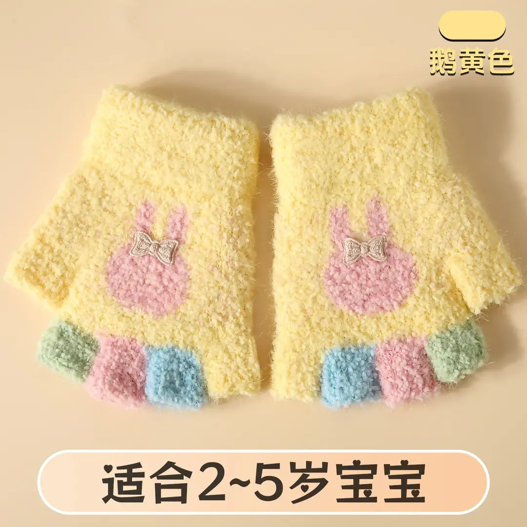 2-5 Years Old Winter Plush Cartoon Kidsren's Gloves, Cold-Proof Knitted Gloves, Cute Kidsren's Woolen Warm Gloves