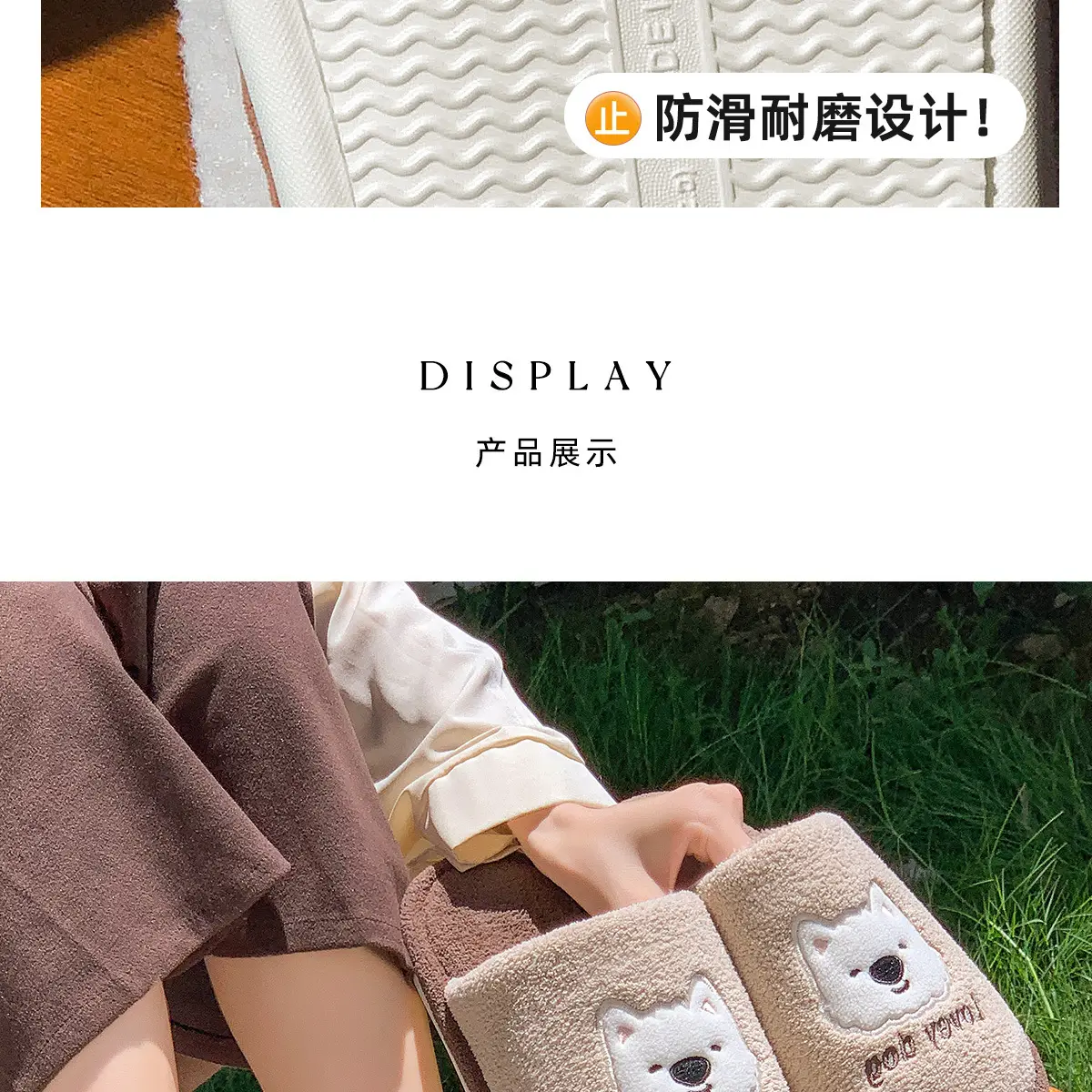 Cute Cartoon Fleece Slippers for Men Winter — feature 10