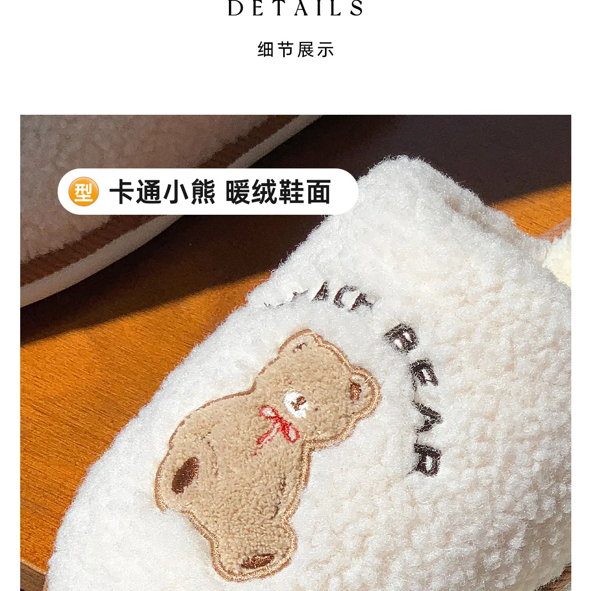 Cute Cartoon Fleece Slippers for Men Winter — feature 6