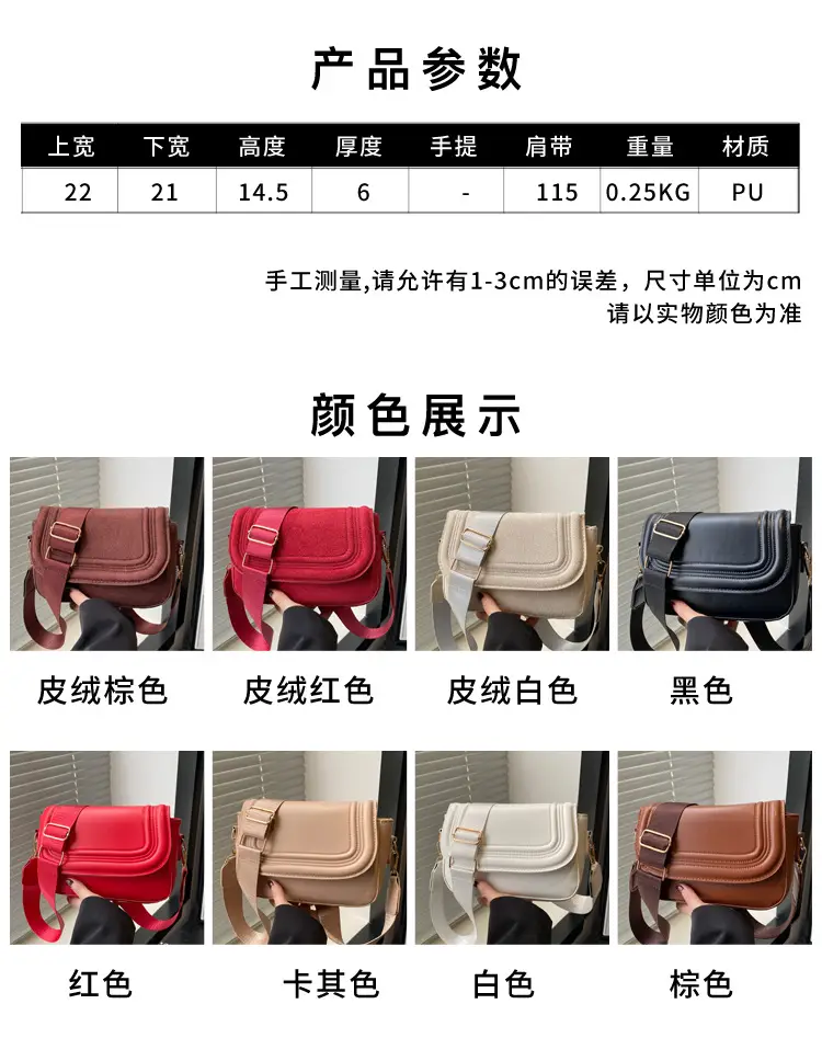 Beige Crossbody Shoulder Bag for Women 2025 — feature 2