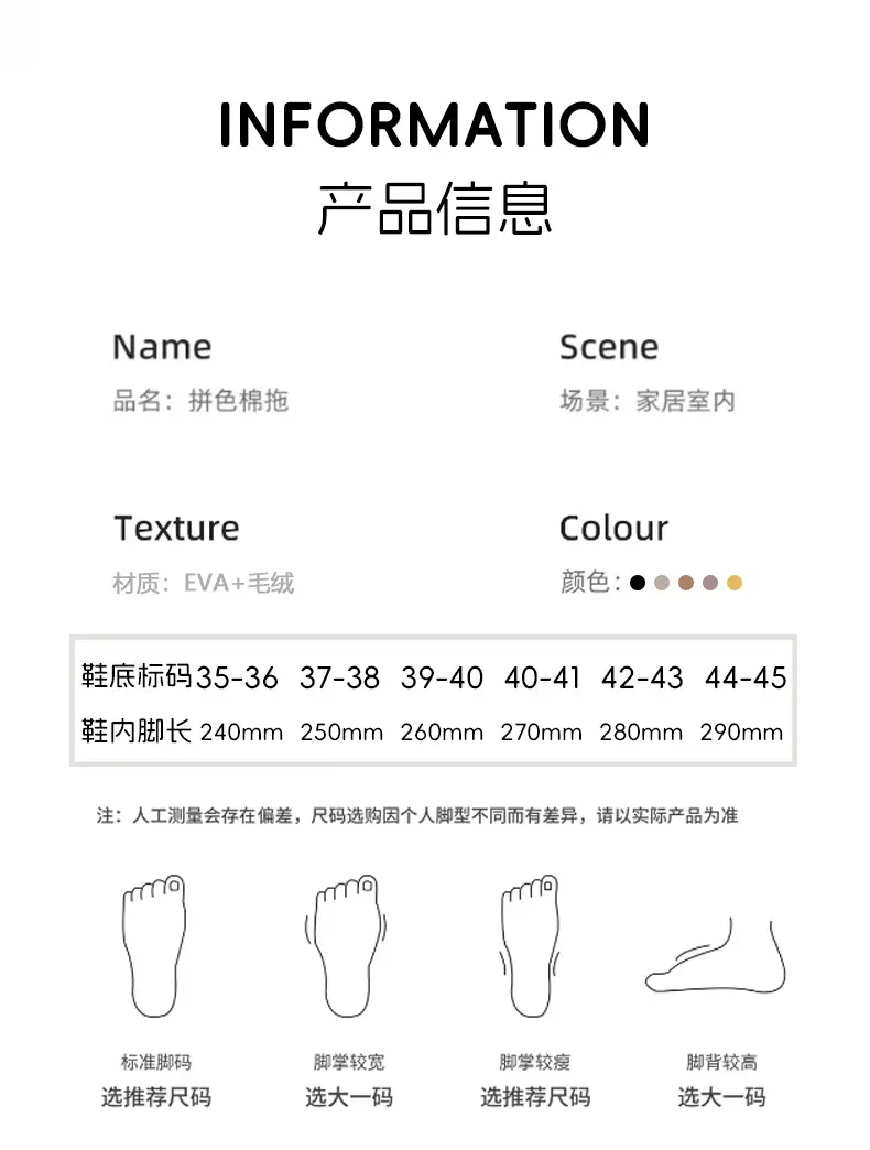 New Winter Cotton Slippers, Waterproof Women's Slippers That Feel Comfortable When Stepping on Shit, Fleece-Lined to Keep Warm, Home Slippers, Indoor Furry Slippers — feature 12