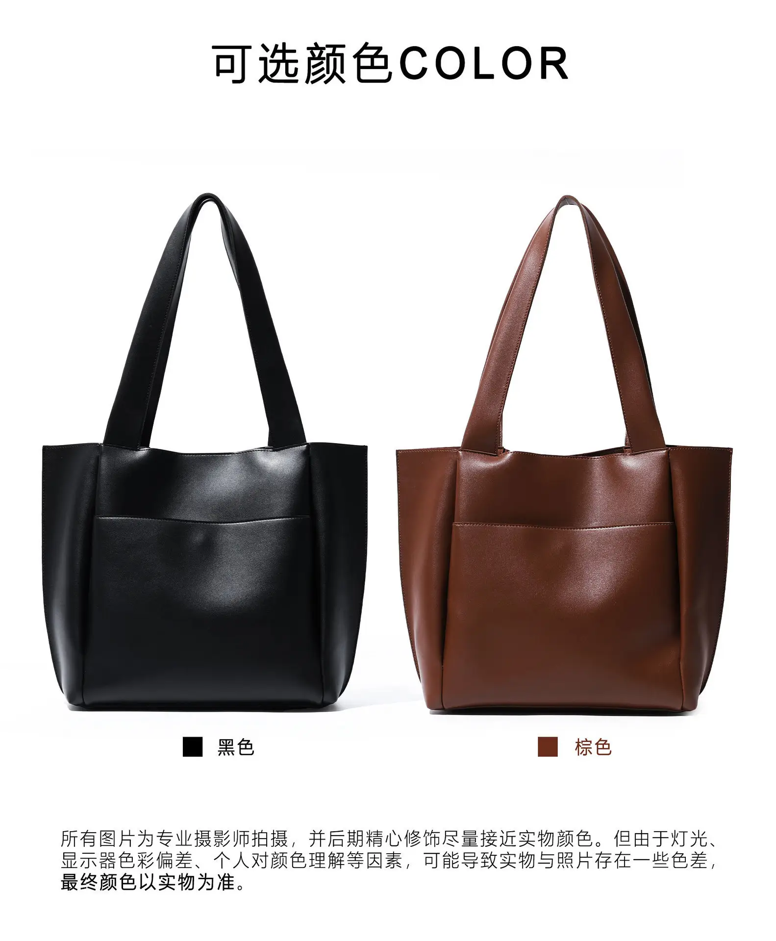 Large Capacity Black Leather Tote Bag for Women — feature 4