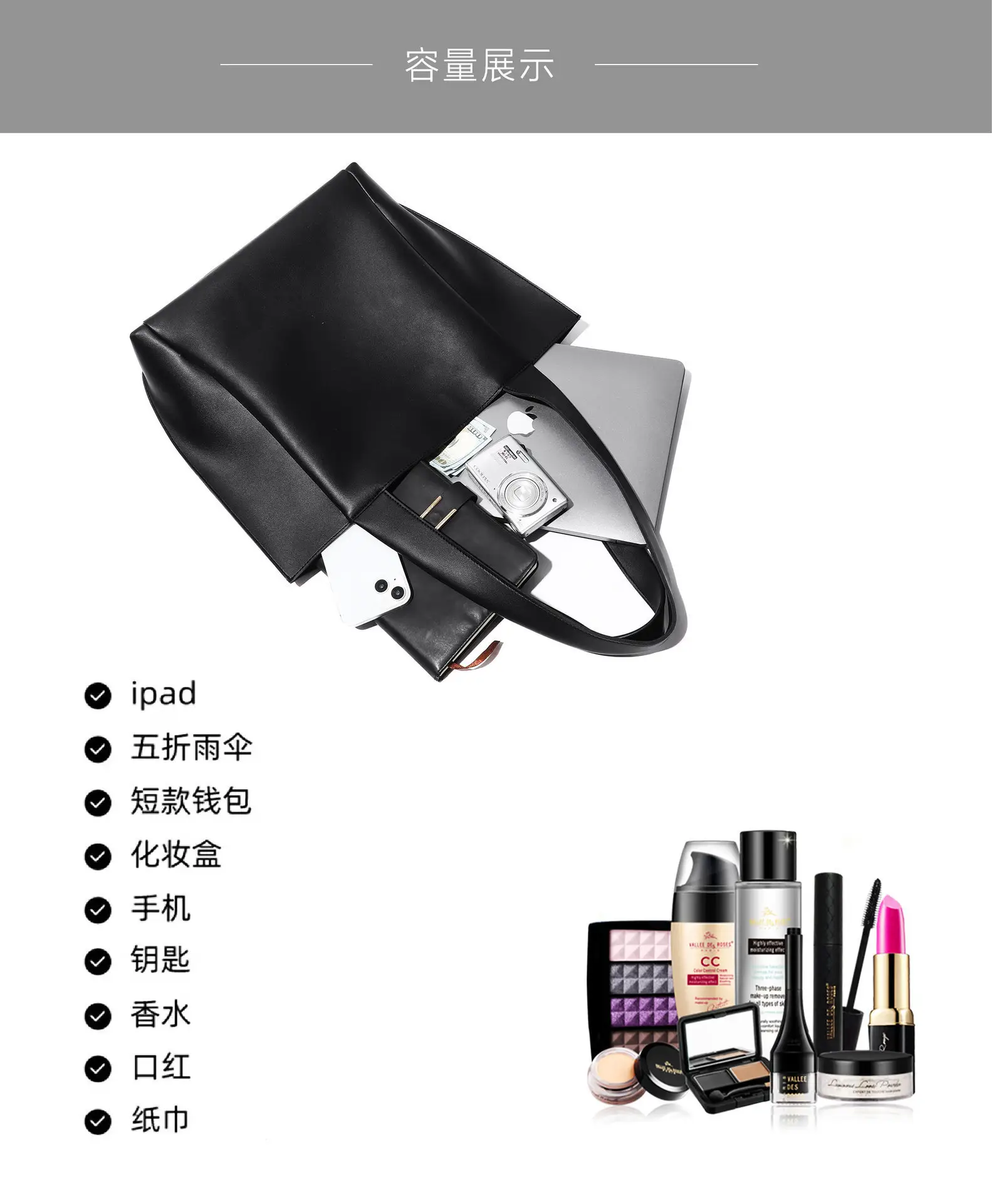 Large Capacity Black Leather Tote Bag for Women — feature 6
