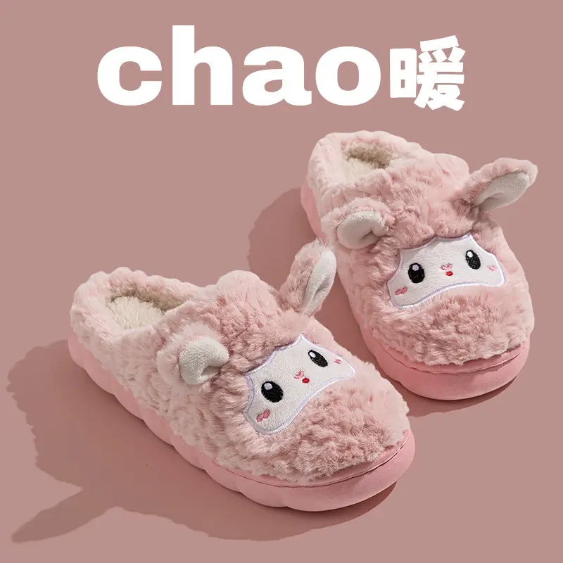 Women's Winter 2025 New Indoor Home Warm Thick-Soled Non-Slip Cute Little Sheep Heel Cotton Slippers