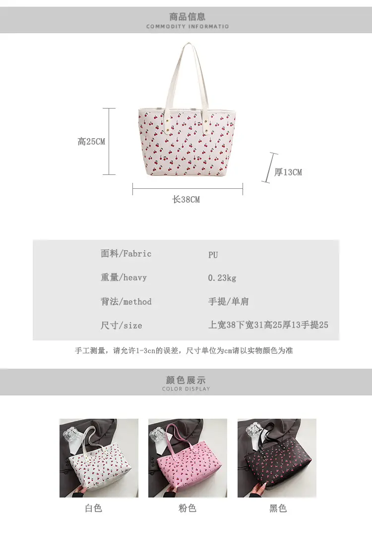 Cute Cherry Print Large Shoulder Bag for Women — feature 1