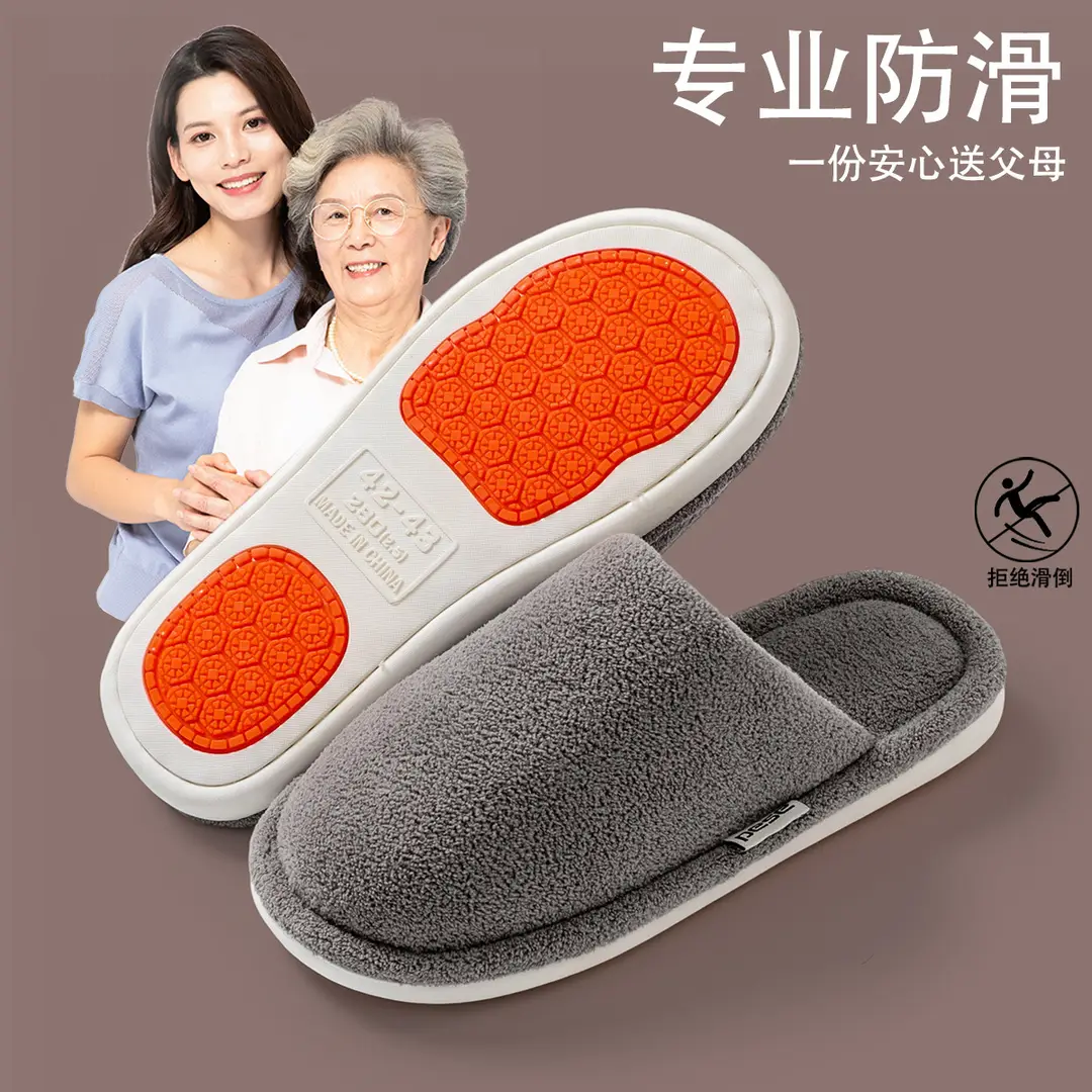 2025 New Cotton Slippers for Women Winter Couples Indoor Floor Home Household Non-Slip Warm Furry Slippers for Men — feature 1