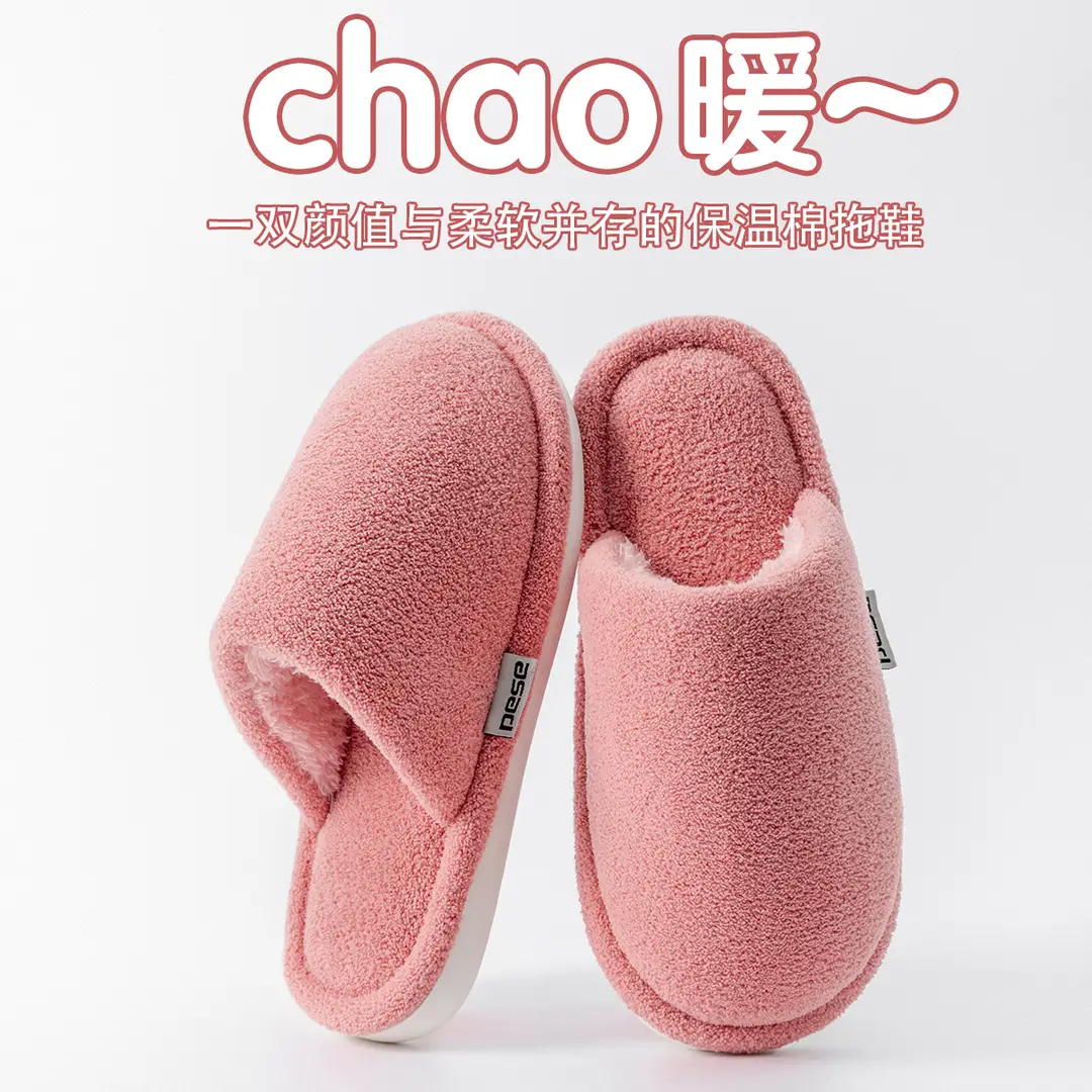 2025 New Cotton Slippers for Women Winter Couples Indoor Floor Home Household Non-Slip Warm Furry Slippers for Men — feature 12
