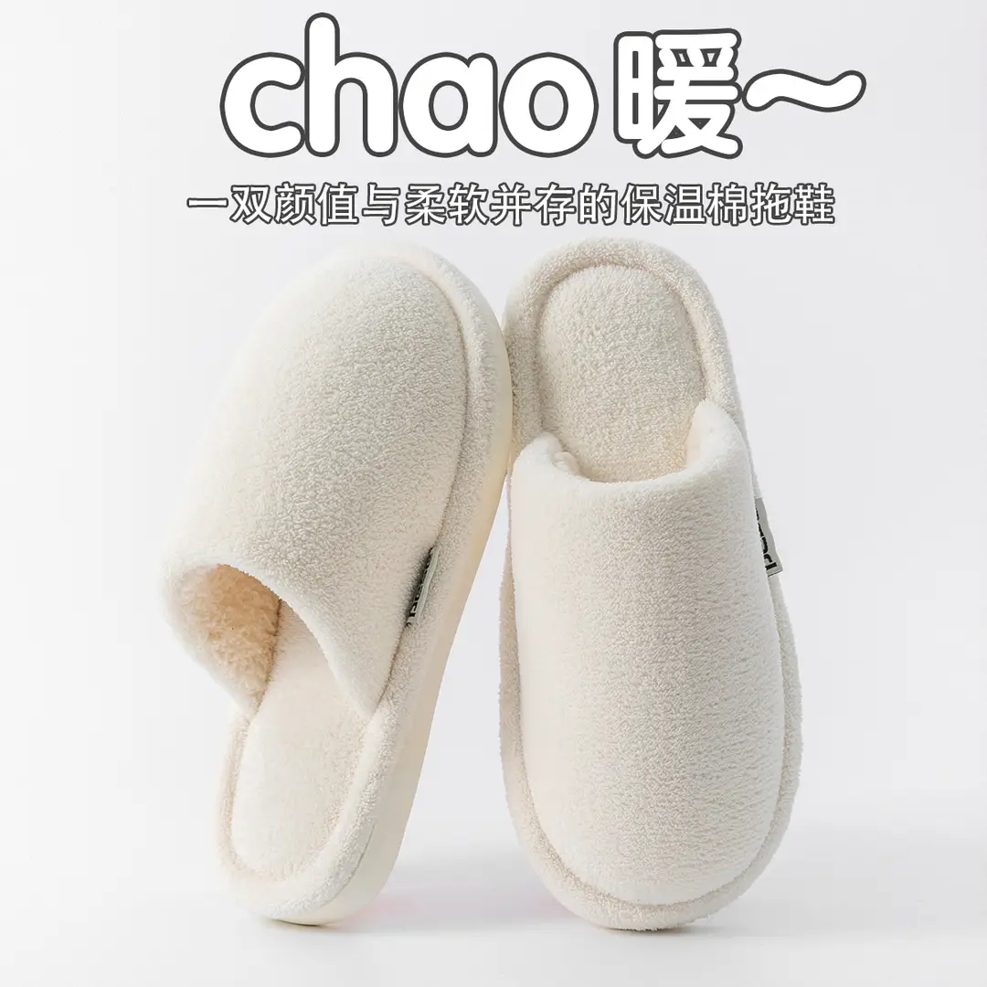2025 New Cotton Slippers for Women Winter Couples Indoor Floor Home Household Non-Slip Warm Furry Slippers for Men — feature 14