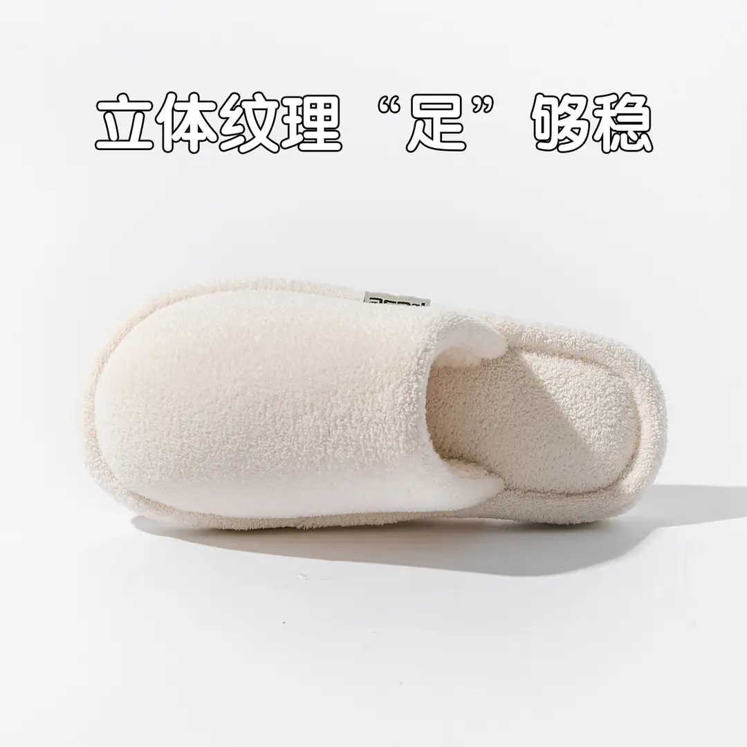 2025 New Cotton Slippers for Women Winter Couples Indoor Floor Home Household Non-Slip Warm Furry Slippers for Men — feature 15