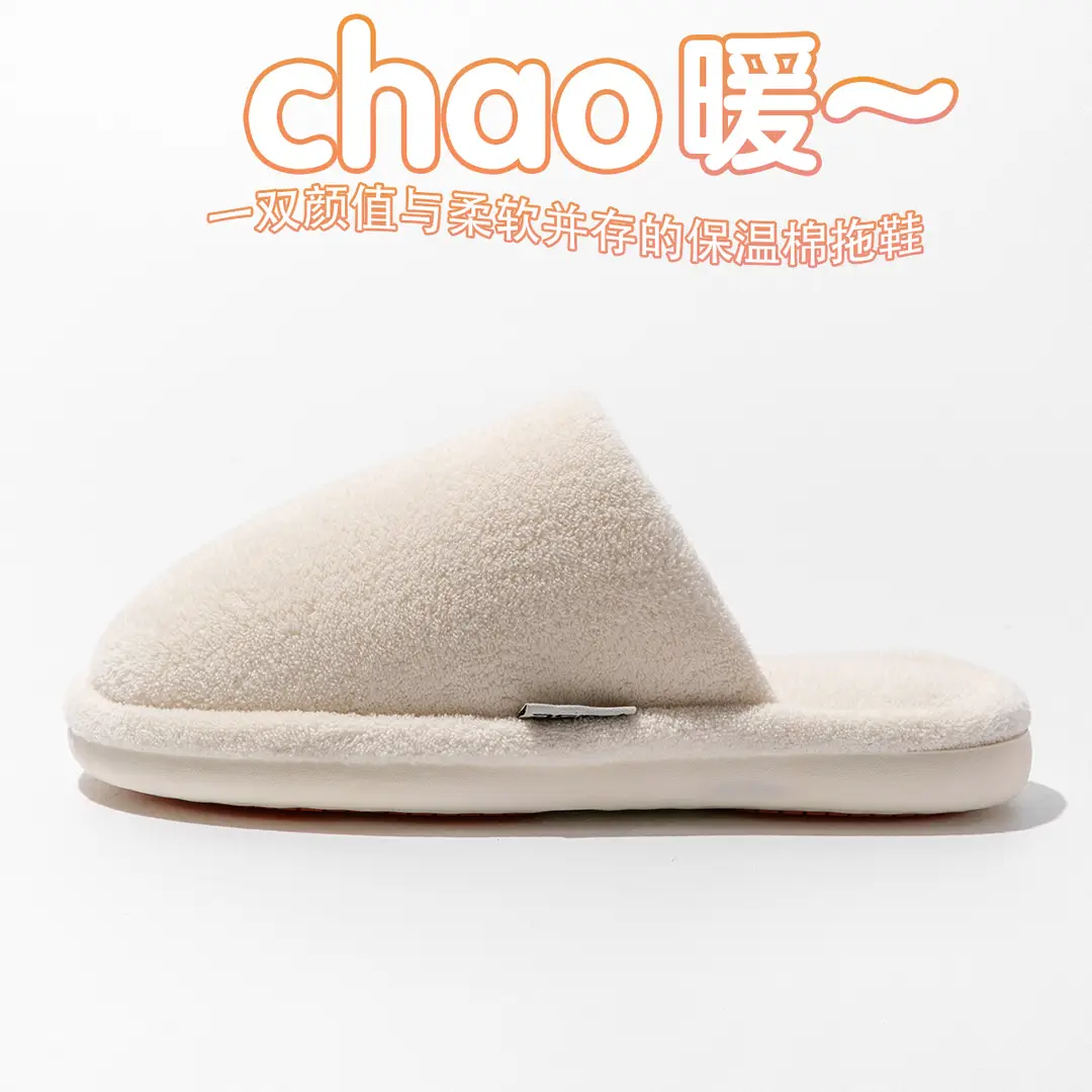 2025 New Cotton Slippers for Women Winter Couples Indoor Floor Home Household Non-Slip Warm Furry Slippers for Men — feature 16