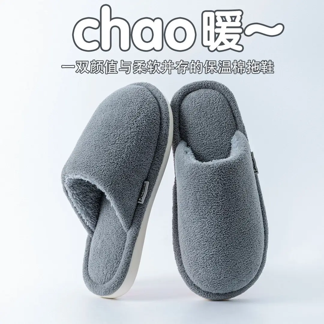 2025 New Cotton Slippers for Women Winter Couples Indoor Floor Home Household Non-Slip Warm Furry Slippers for Men — feature 20