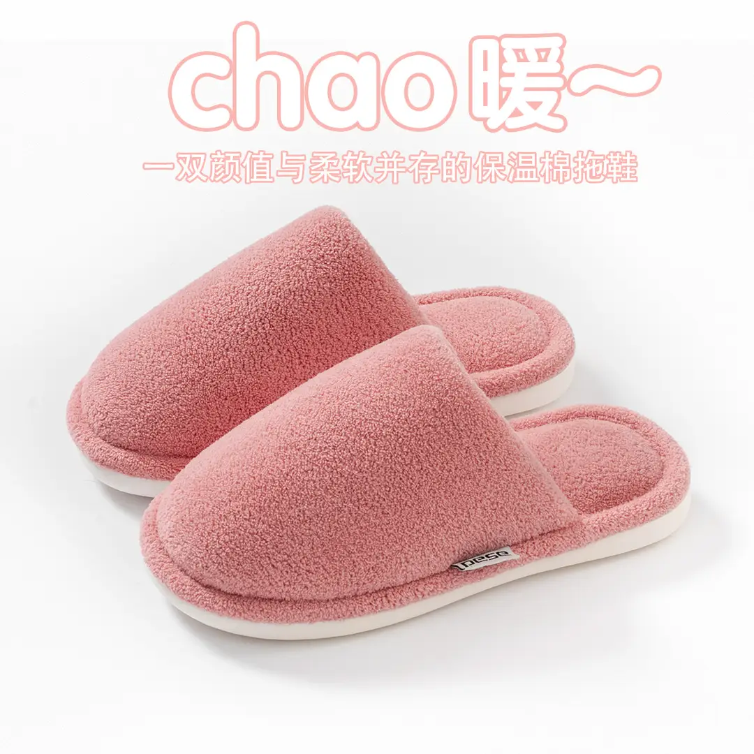 2025 New Cotton Slippers for Women Winter Couples Indoor Floor Home Household Non-Slip Warm Furry Slippers for Men — feature 7