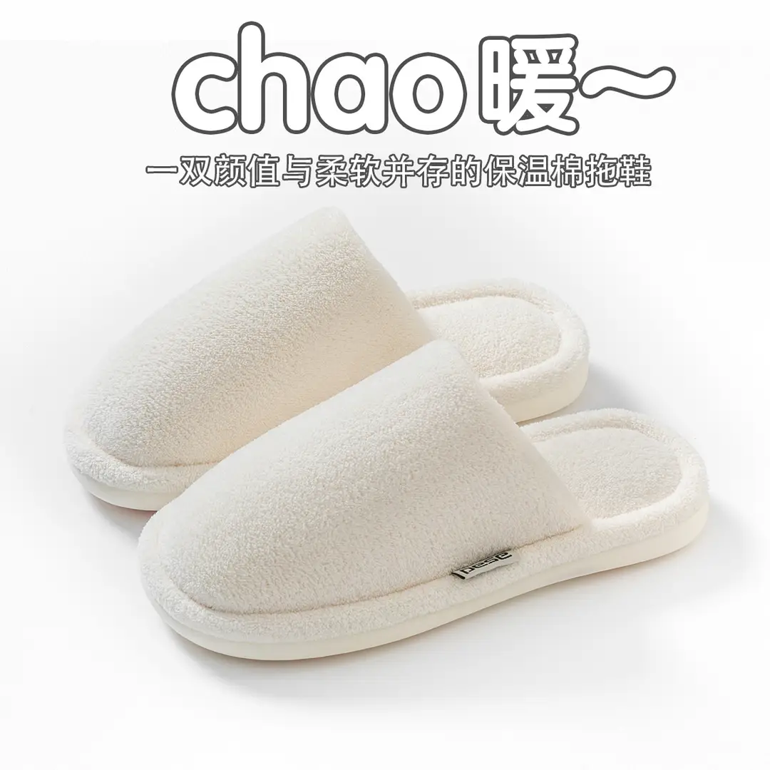2025 New Cotton Slippers for Women Winter Couples Indoor Floor Home Household Non-Slip Warm Furry Slippers for Men — feature 8