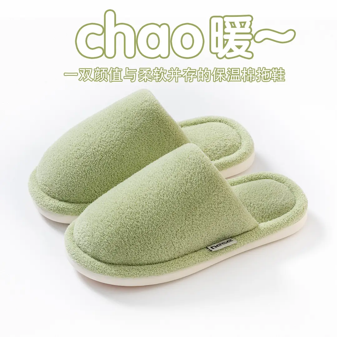 2025 New Cotton Slippers for Women Winter Couples Indoor Floor Home Household Non-Slip Warm Furry Slippers for Men — feature 9