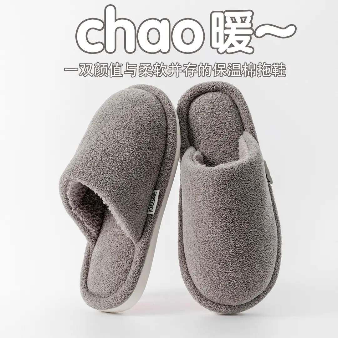 2025 New Cotton Slippers for Women Winter Couples Indoor Floor Home Household Non-Slip Warm Furry Slippers for Men - Image 11