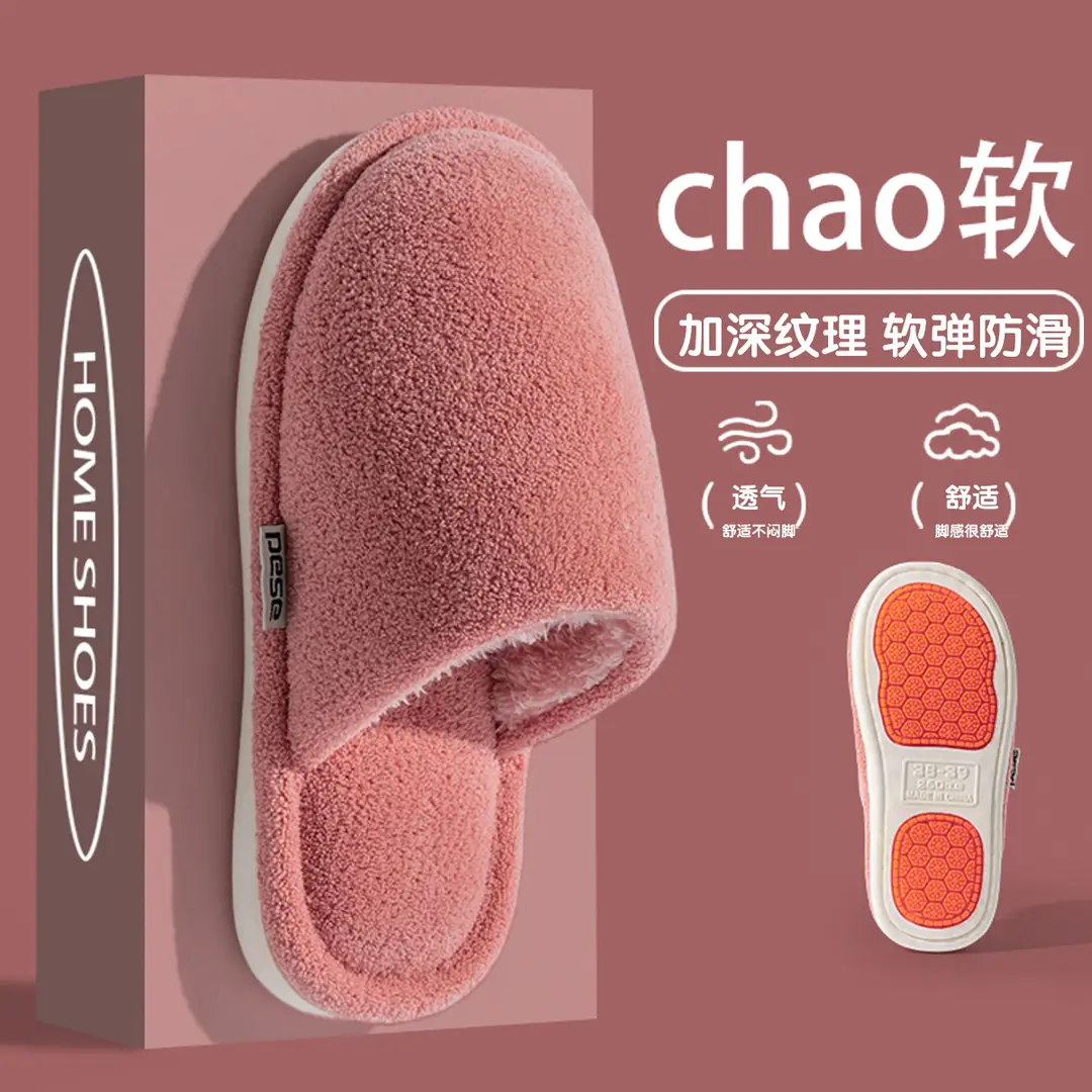 2025 New Cotton Slippers for Women Winter Couples Indoor Floor Home Household Non-Slip Warm Furry Slippers for Men - Image 2