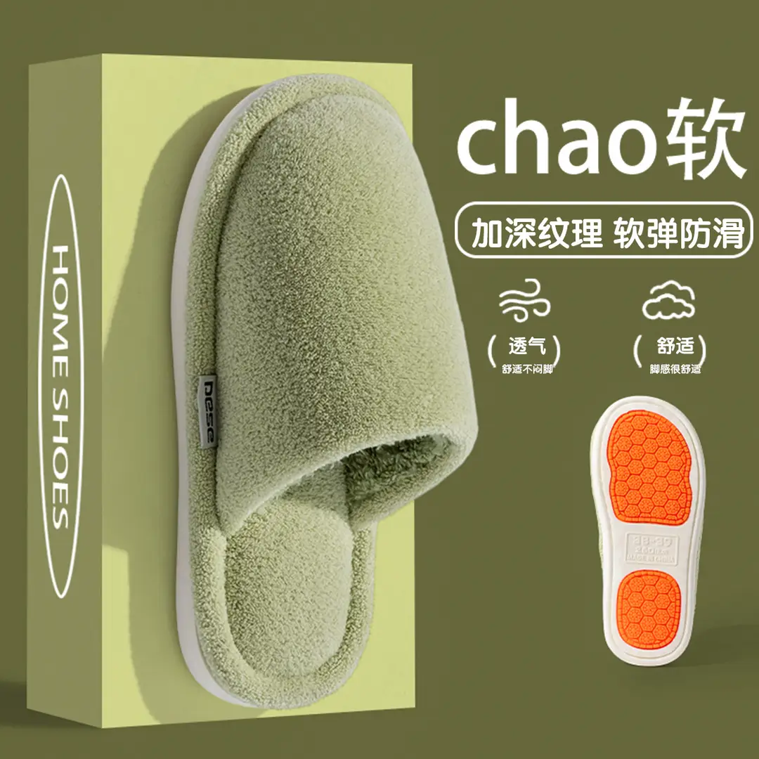 2025 New Cotton Slippers for Women Winter Couples Indoor Floor Home Household Non-Slip Warm Furry Slippers for Men - Image 3