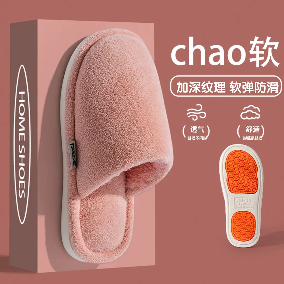 2025 New Cotton Slippers for Women Winter Couples Indoor Floor Home Household Non-Slip Warm Furry Slippers for Men - Image 4
