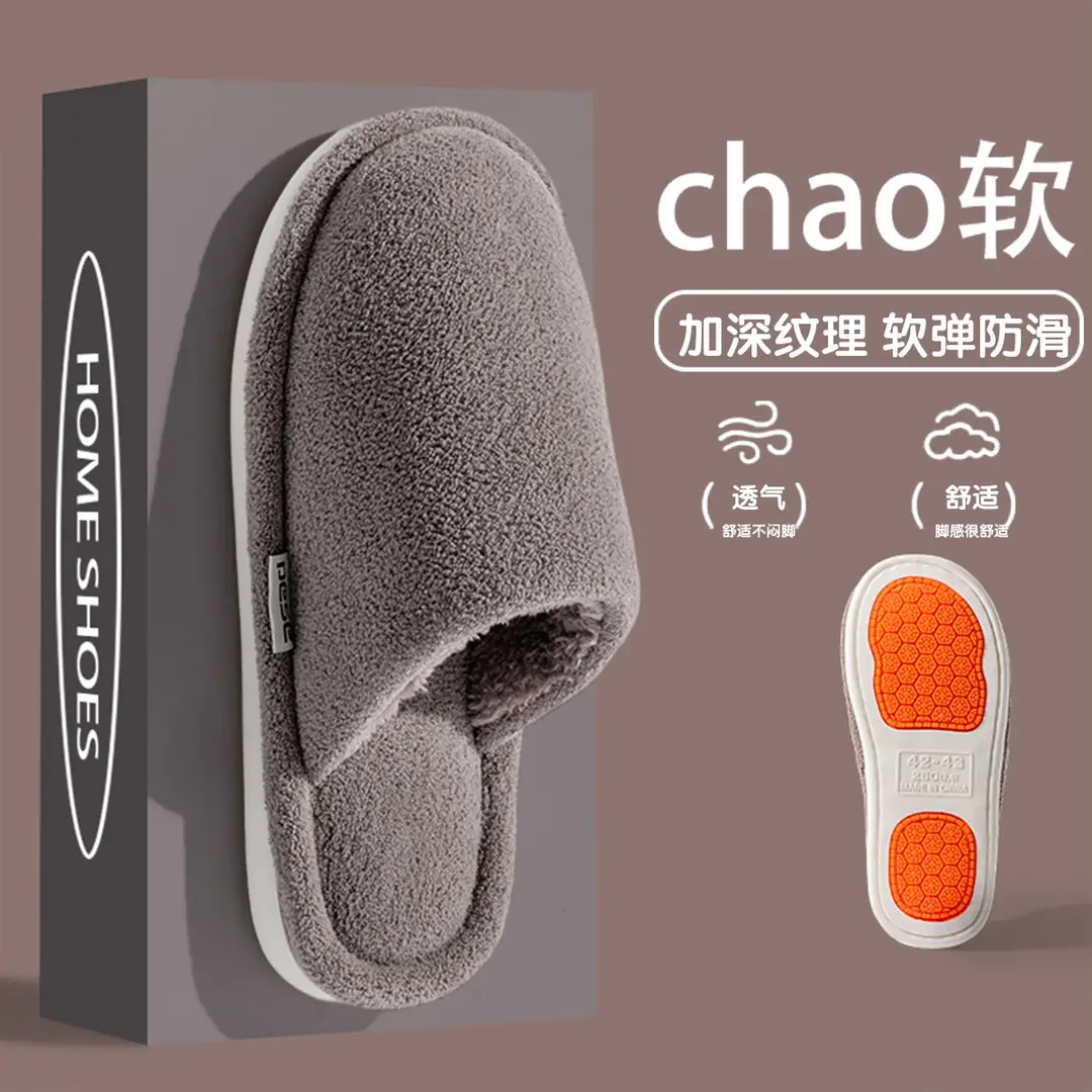 2025 New Cotton Slippers for Women Winter Couples Indoor Floor Home Household Non-Slip Warm Furry Slippers for Men - Image 5